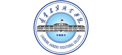 辽宁建筑职业学院