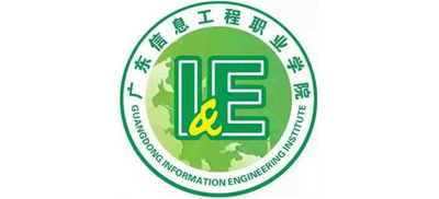广东信息工程职业学院
