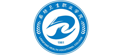 廊坊卫生职业学院