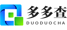 多多查工具网