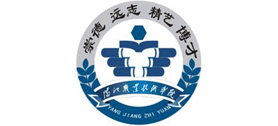 阳江职业技术学院