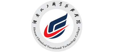 湖南化工职业技术学院