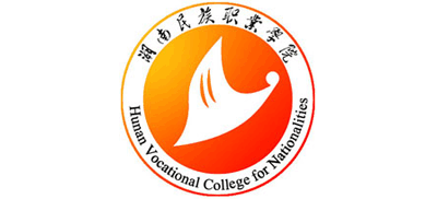 湖南民族职业学院