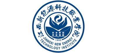 江西新能源科技职业学院
