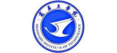 商丘工学院