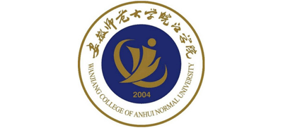 安徽师范大学皖江学院