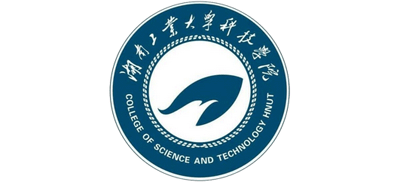 湖南工业大学科技学院