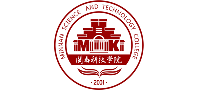 闽南科技学院logo,闽南科技学院标识