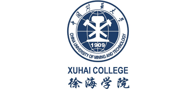 中国矿业大学徐海学院