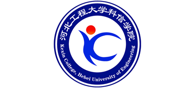 河北工程大学科信学院logo,河北工程大学科信学院标识