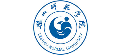 乐山师范学院