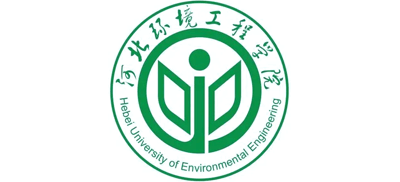 河北环境工程学院