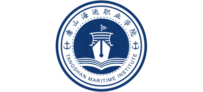 唐山海运职业学院logo,唐山海运职业学院标识