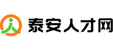 泰安人才网