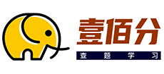 壹佰分