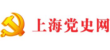上海党史网logo,上海党史网标识