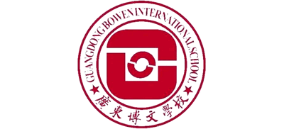 中山市广东博文学校