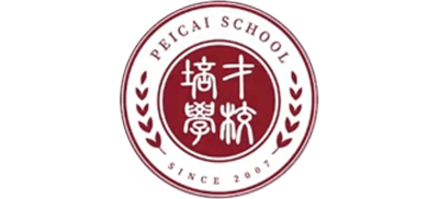 湛江市寸金培才学校