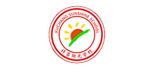 河南省许昌市阳光学校
