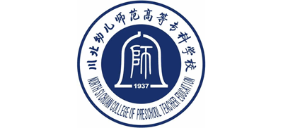 川北幼儿师范高等专科学校logo,川北幼儿师范高等专科学校标识