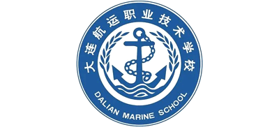 大连航运职业技术学校