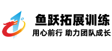 青岛鱼跃拓展教育咨询有限公司logo,青岛鱼跃拓展教育咨询有限公司标识