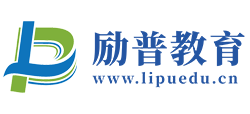 励普教育logo,励普教育标识