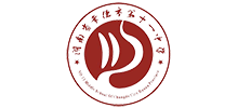 常德市第十一中学