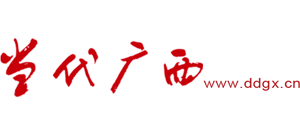 当代广西网logo,当代广西网标识
