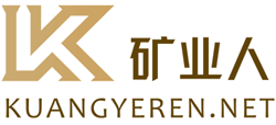 矿业人