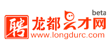 周口龙都人才网