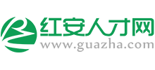 湖北红安人才网