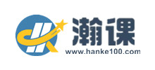 瀚课网logo,瀚课网标识