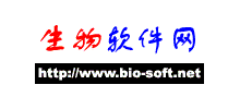 生物软件网