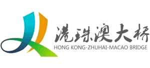 港珠澳大桥