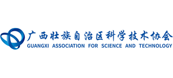 广西壮族自治区科学技术协会logo,广西壮族自治区科学技术协会标识