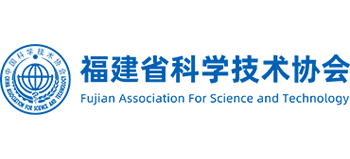 福建省科学技术协会logo,福建省科学技术协会标识