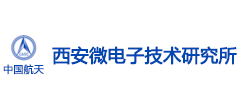 西安微电子技术研究所