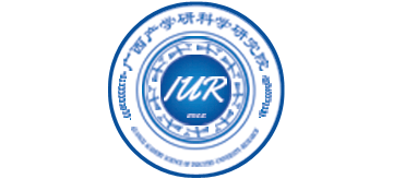 广西产学研科学研究院