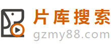 片库免费电影