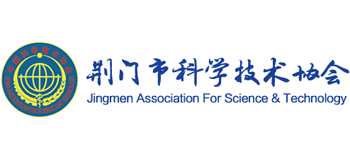 荆门市科学技术协会logo,荆门市科学技术协会标识