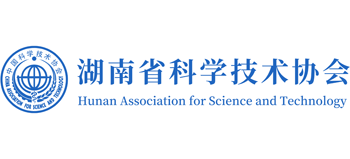 湖南省科学技术协会logo,湖南省科学技术协会标识