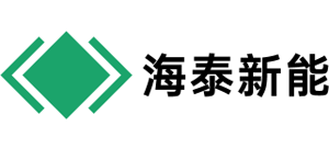 唐山海泰新能科技股份有限公司
