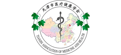 天津市医疗健康学会logo,天津市医疗健康学会标识