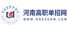 河南高职单招网logo,河南高职单招网标识