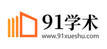 91学术logo,91学术标识