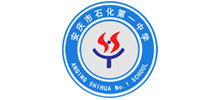 安庆市石化第一中学