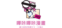 哔咔漫画_ag九游会官网入口