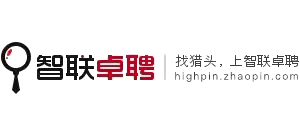 智联卓聘