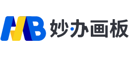 妙办画板